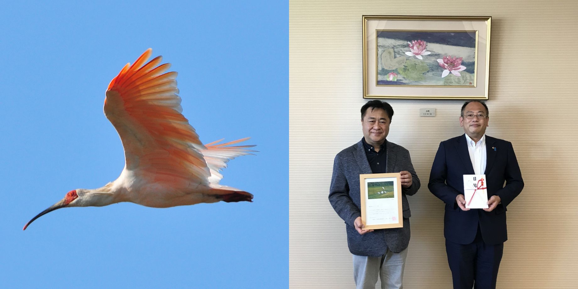 Donation presented to the Niigata Ibis Conservation Fund at the Niigata Prefectural Government (right)